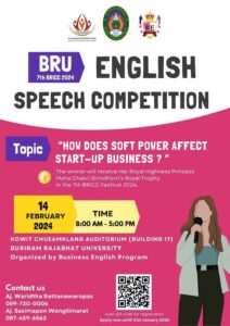 English Speech Competition