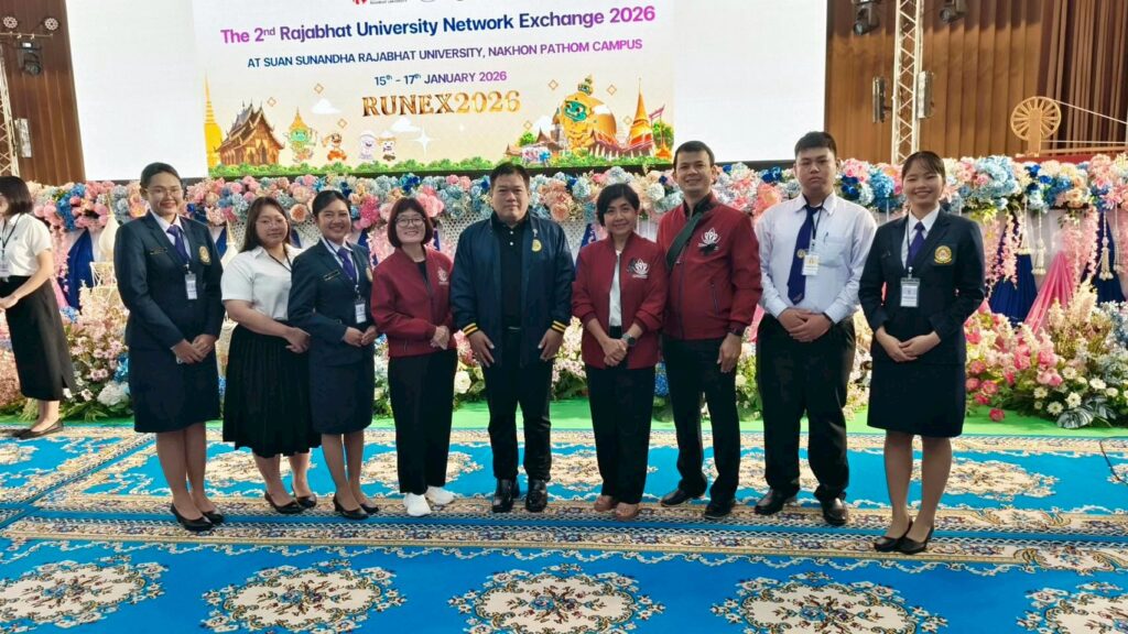 คณาจารย์และนักศึกษาสาขาวิชาภาษาอังกฤษธุรกิจ เข้าร่วมการแข่งขันทักษะทางวิชาการในงานแลกเปลี่ยนทางวิชาการและศิลปวัฒนธรรมนานาชาติ The 2nd Rajabhat University Network Exchange 2026 (RUNEX 2026)